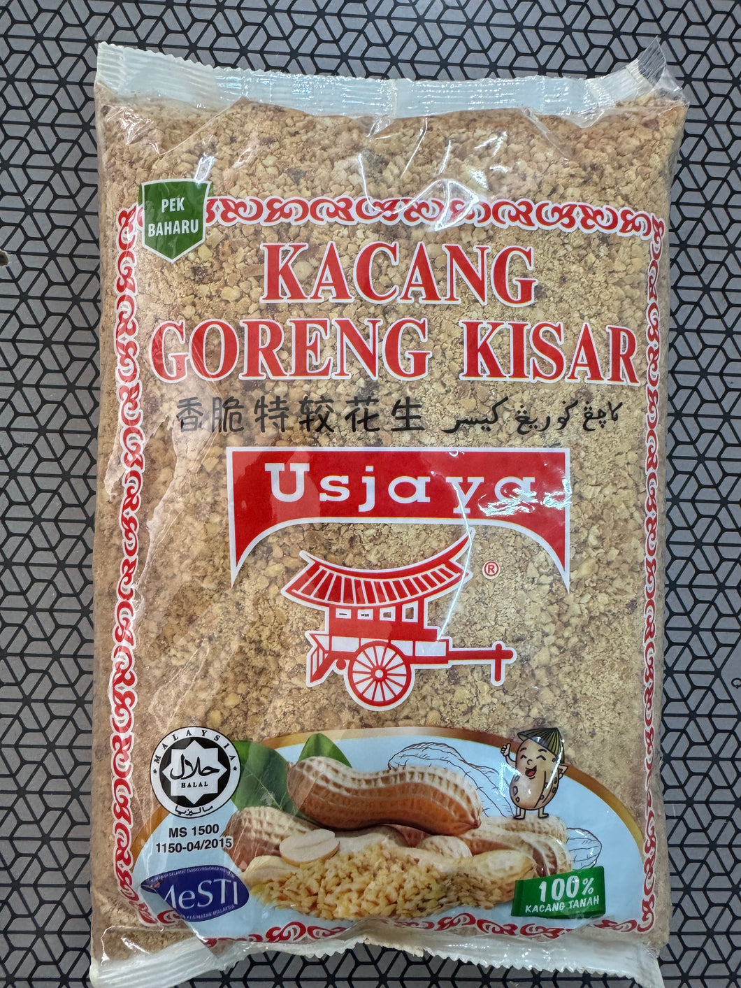 Kacang Goreng Kisar 1kg