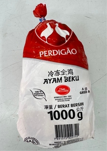 Perdigao Chicken Griller 1000g