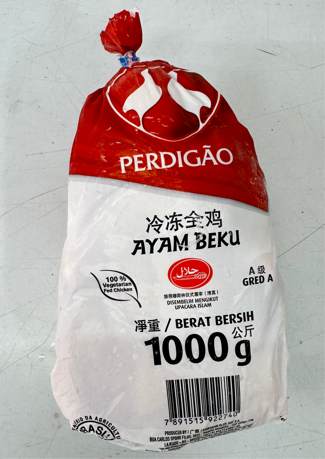 Perdigao Chicken Griller 1000g