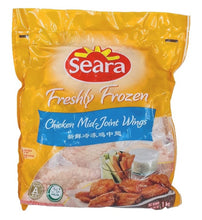 Load image into Gallery viewer, Seara Chicken Mid Joint Wings 1kg
