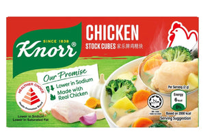 Knorr Stock Cubes Chicken 60g (Healthier Choice)