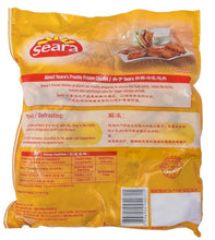 Load image into Gallery viewer, Seara Chicken Mid Joint Wings 1kg
