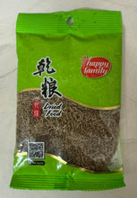 Load image into Gallery viewer, Jintan Halus/ Cumin 50g
