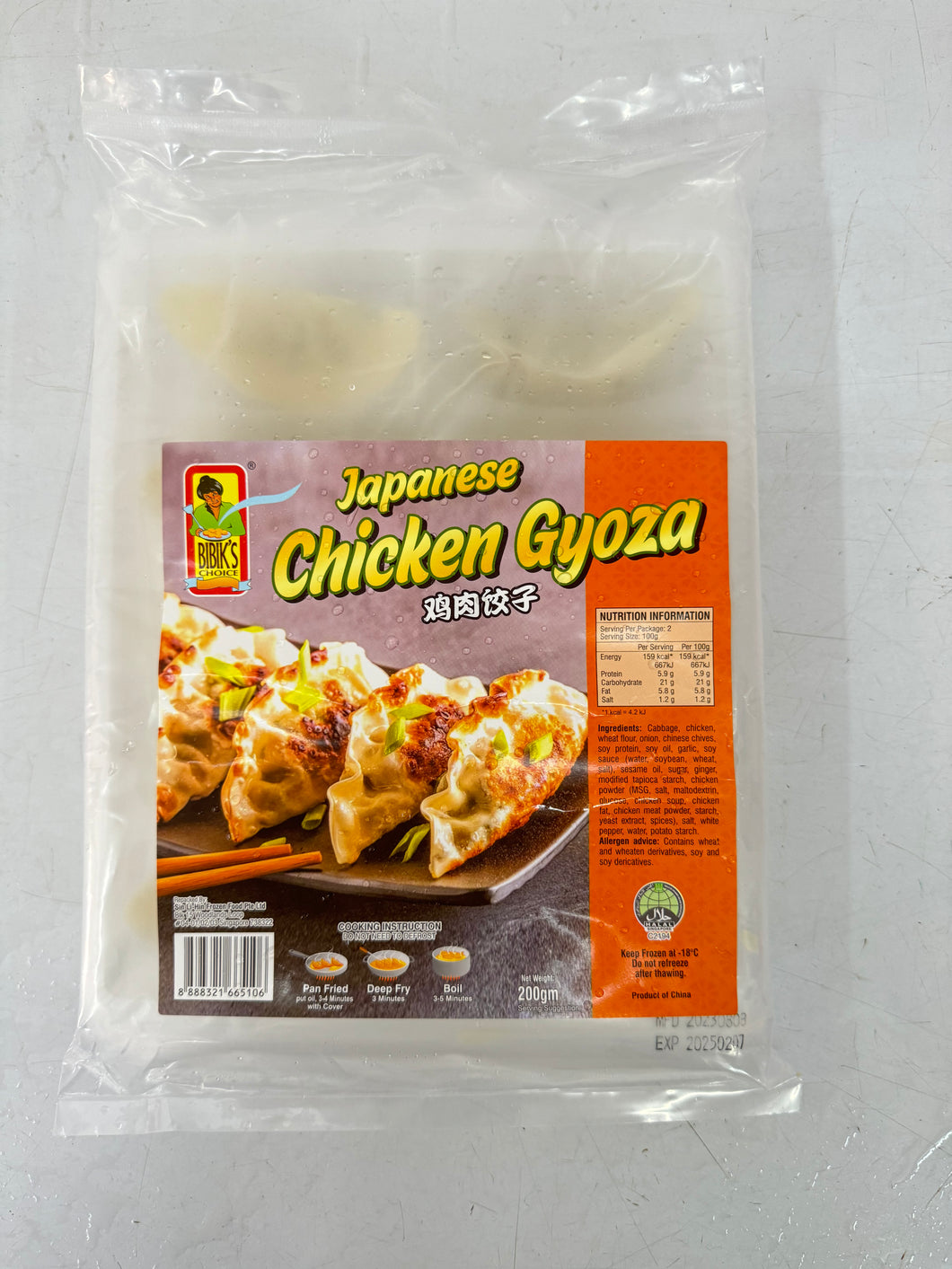 Bibik Choice Japanese Chicken Gyoza 10pcs