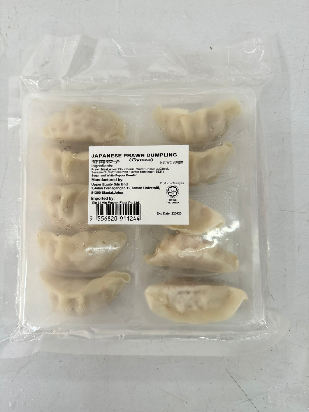 Bibik Choice Prawn Dumpling Gyoza 10pcs