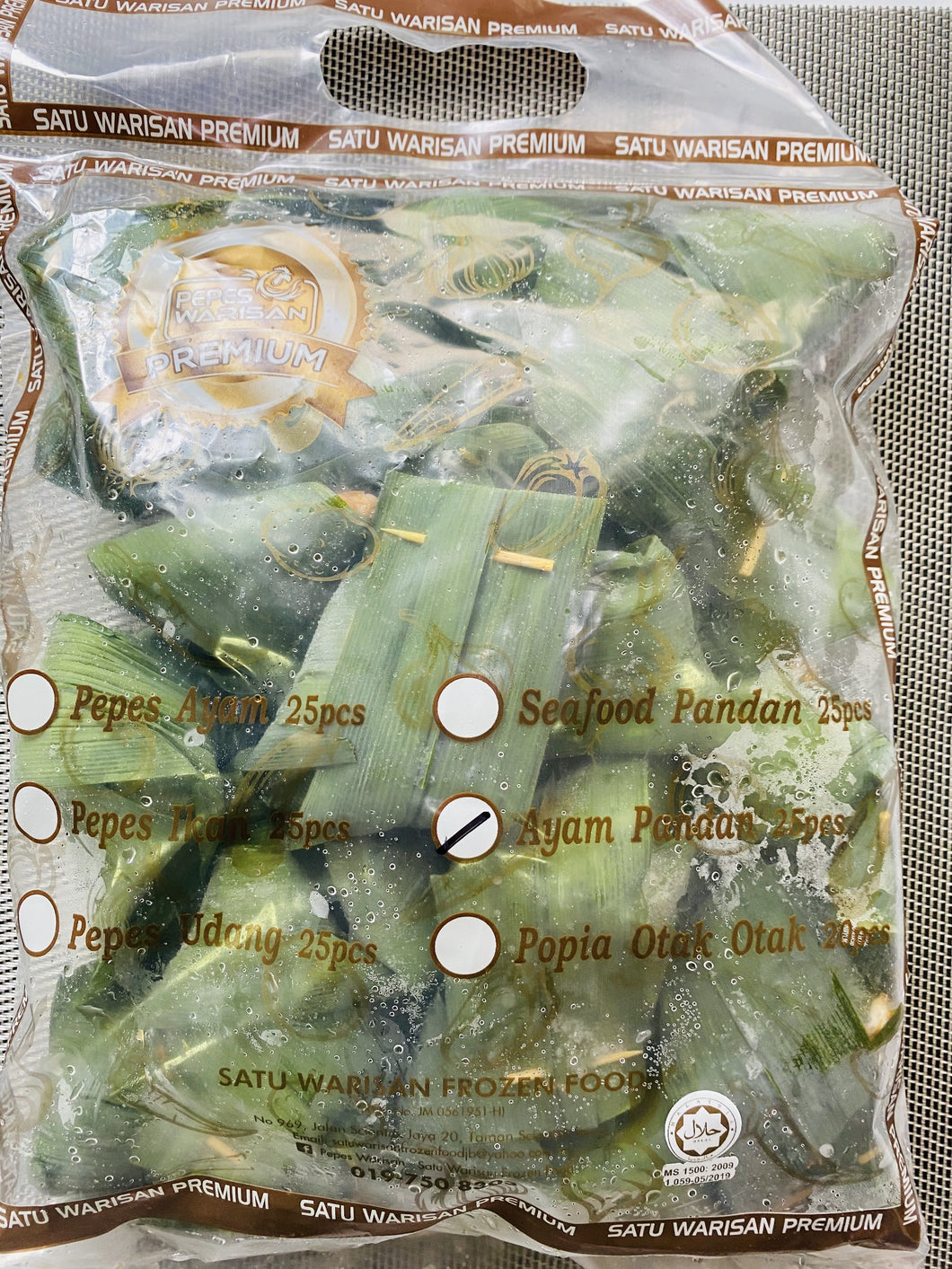 Ayam Pandan Mini 25pcs