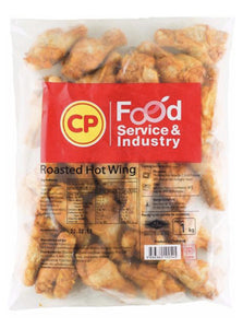 CP Roasted Hot Wing 1kg