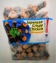 Load image into Gallery viewer, Japanese Chicken Seaweed 1kg
