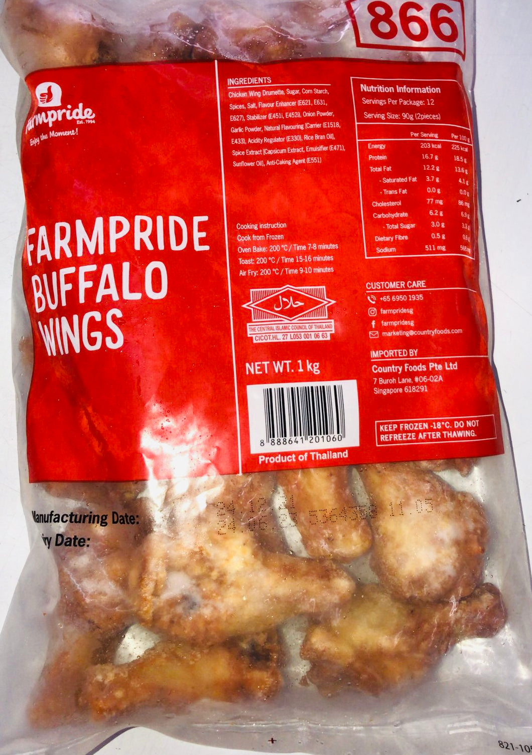 Farmpride Buffalo Wings 1kg