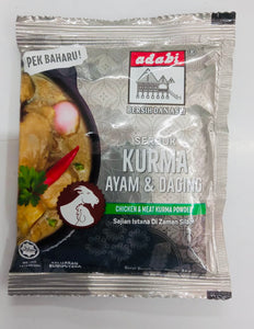 Adabi Serbuk Kurma Ayam dan Daging 26g