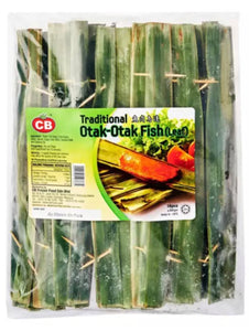 CB Traditional Otak-otak Leaf 16pcs