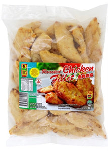 Bibik's Choice Roasted Chicken Inner Fillet 1kg